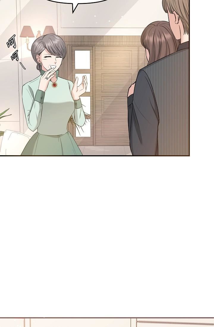 可疑的代表第6话-别忘瞭妳隻是替代品