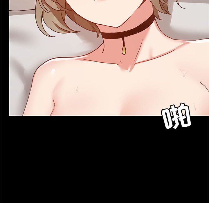 爱玩游戏的女人们第24话