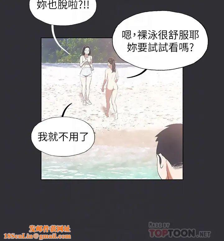 纵夏夜之梦第5话-老二又硬了