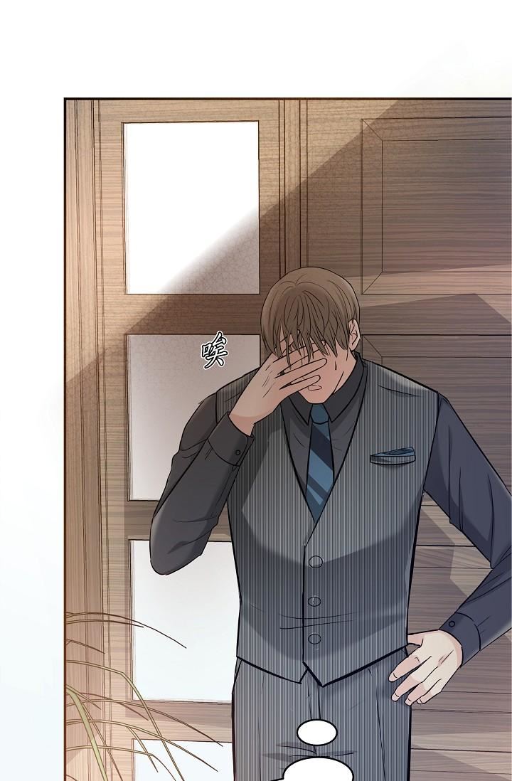 可疑的代表第6话-别忘瞭妳隻是替代品