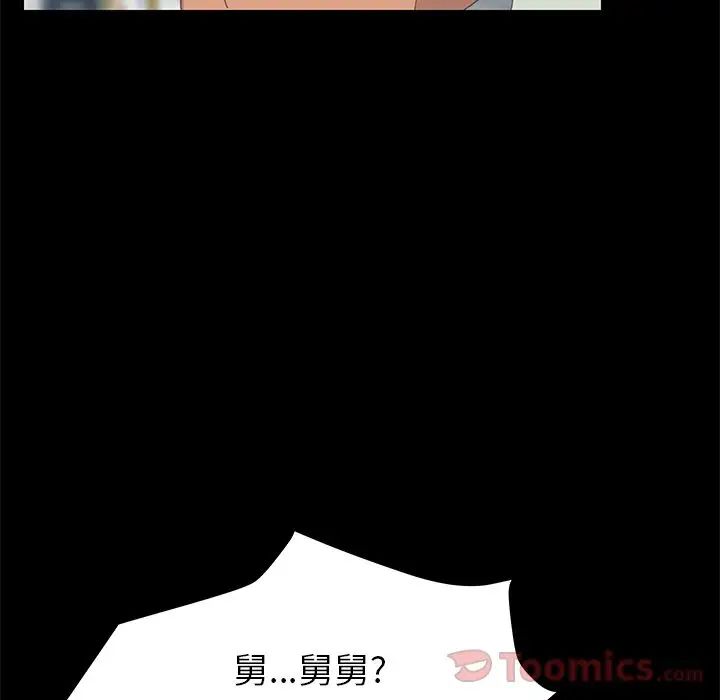 15分钟第31话