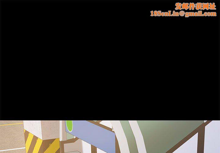 爱玩游戏的女人们第25话