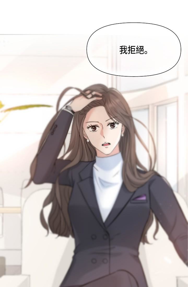 可疑的代表第6话-别忘瞭妳隻是替代品