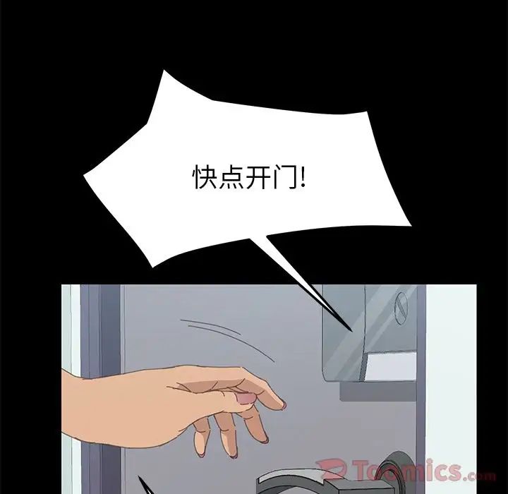 15分钟第31话