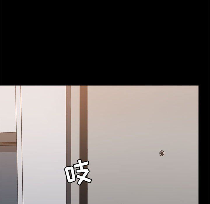 爱玩游戏的女人们第25话
