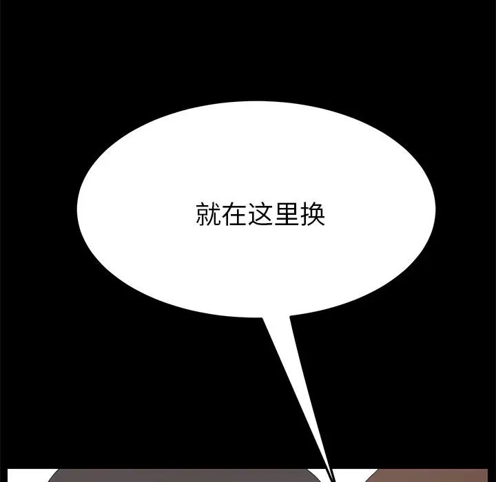 15分钟第31话