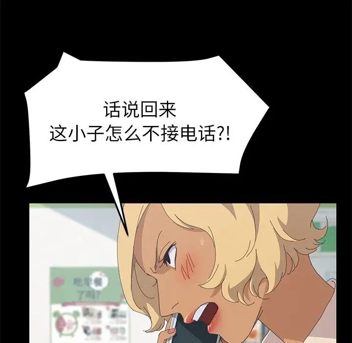15分钟第31话