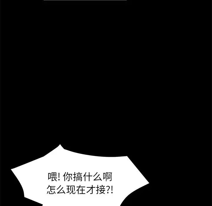 15分钟第31话