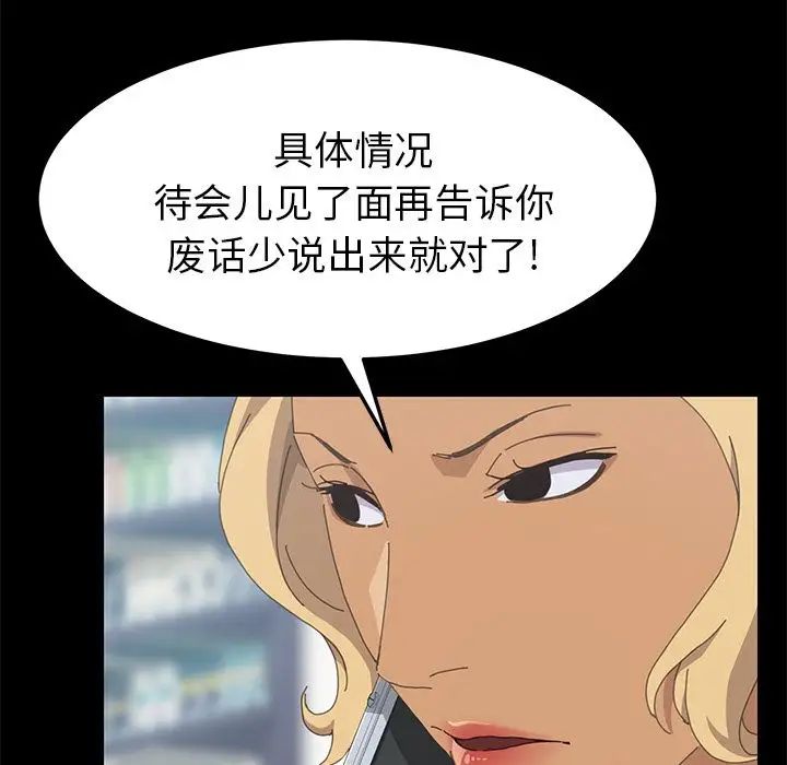 15分钟第31话