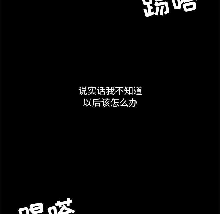 爱玩游戏的女人们第25话