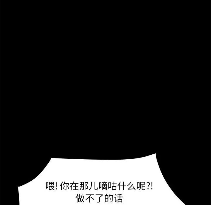 15分钟第31话