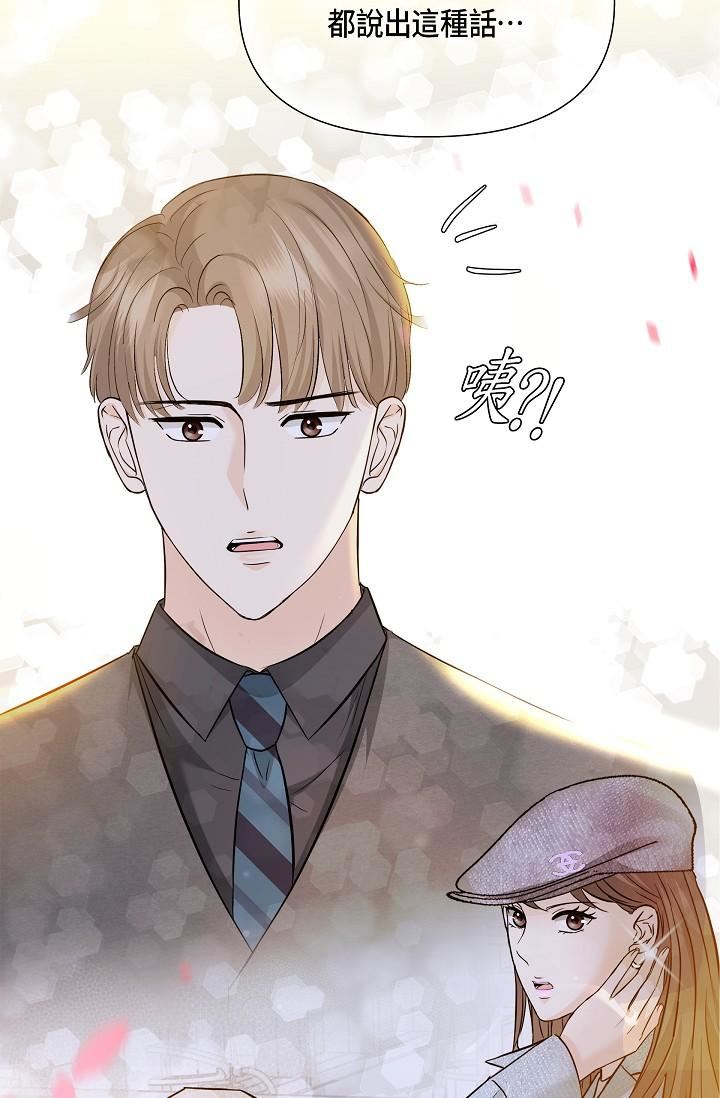 可疑的代表第6话-别忘瞭妳隻是替代品