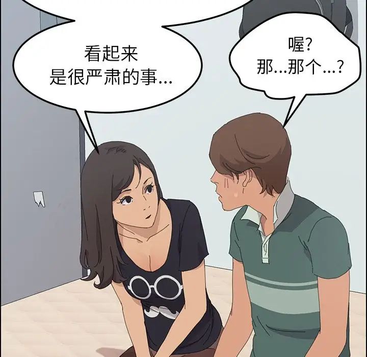 15分钟第31话