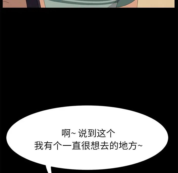 15分钟第31话