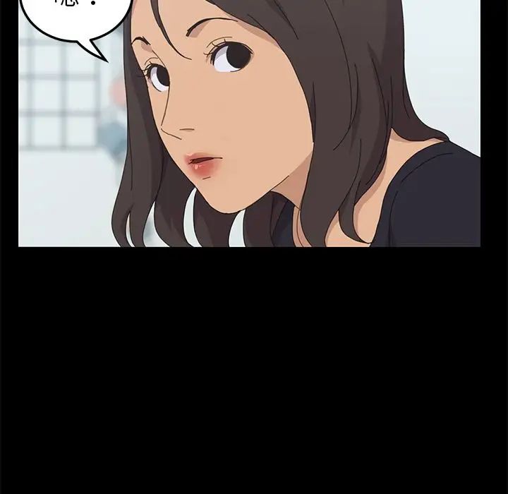 15分钟第31话
