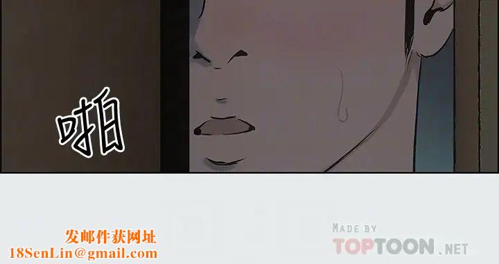 纵夏夜之梦第9话-恩舒的目的