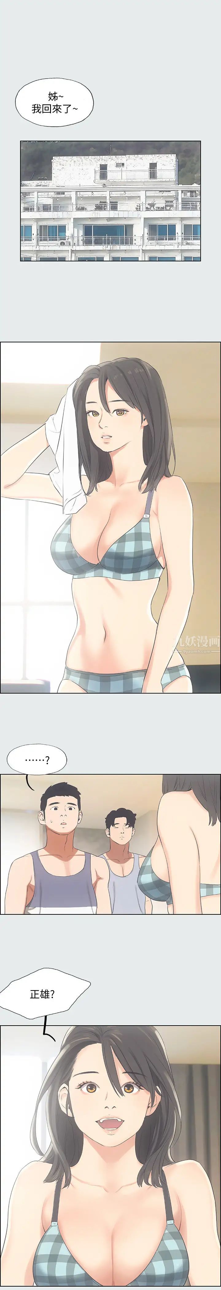 纵夏夜之梦第9话-恩舒的目的