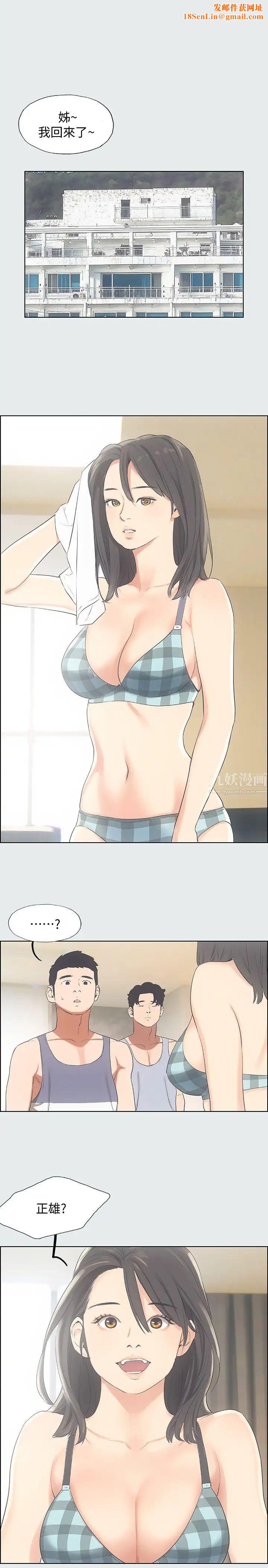 纵夏夜之梦第10话-吃不到的肉