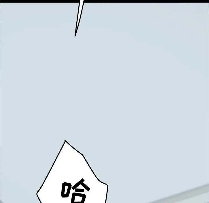 15分钟第31话
