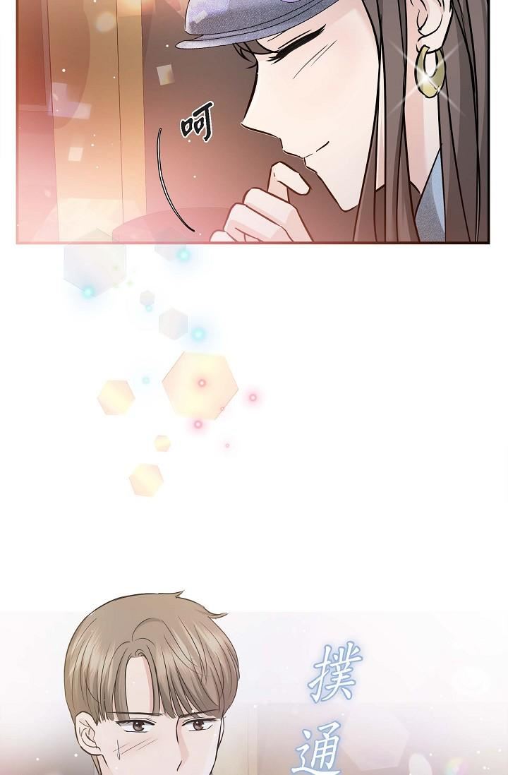 可疑的代表第7话-陷入反差魅力