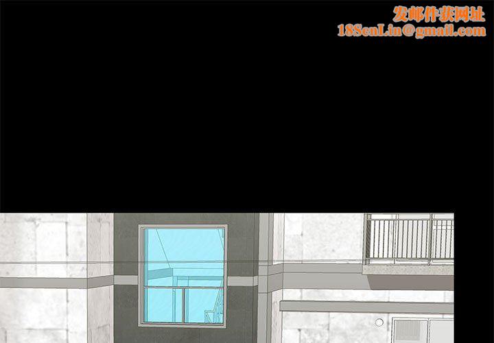 爱玩游戏的女人们第26话