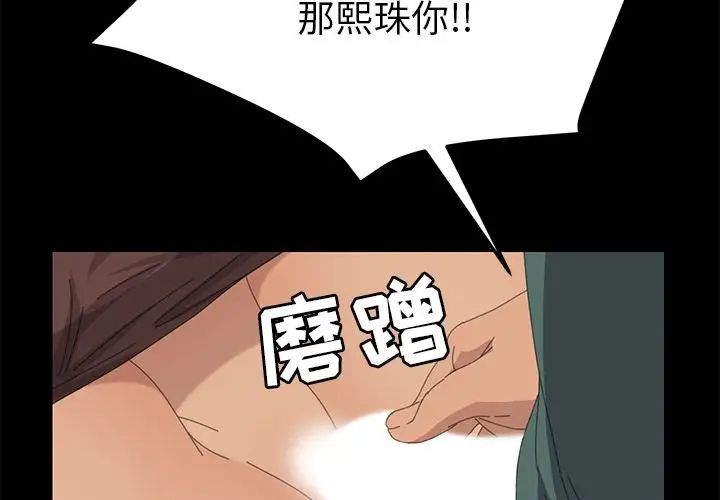 15分钟第32话