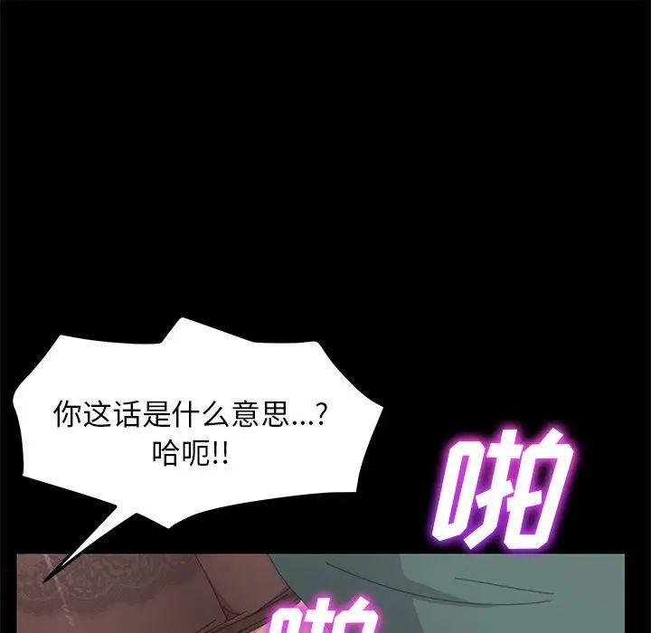 15分钟第32话