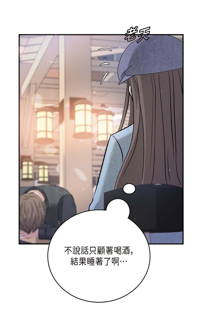 可疑的代表第7话-陷入反差魅力