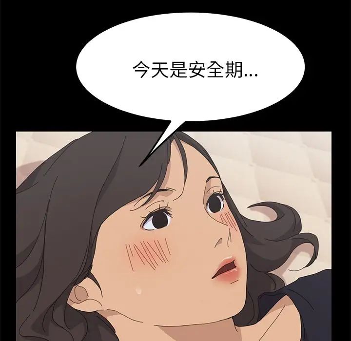15分钟第32话