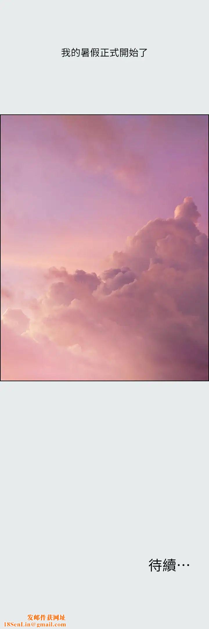 纵夏夜之梦第11话-悠长的暑假开始了