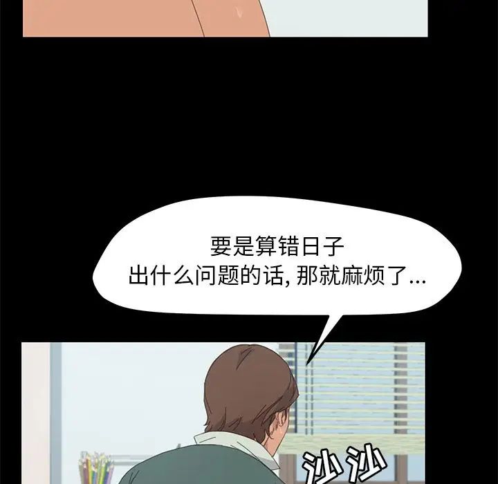 15分钟第32话