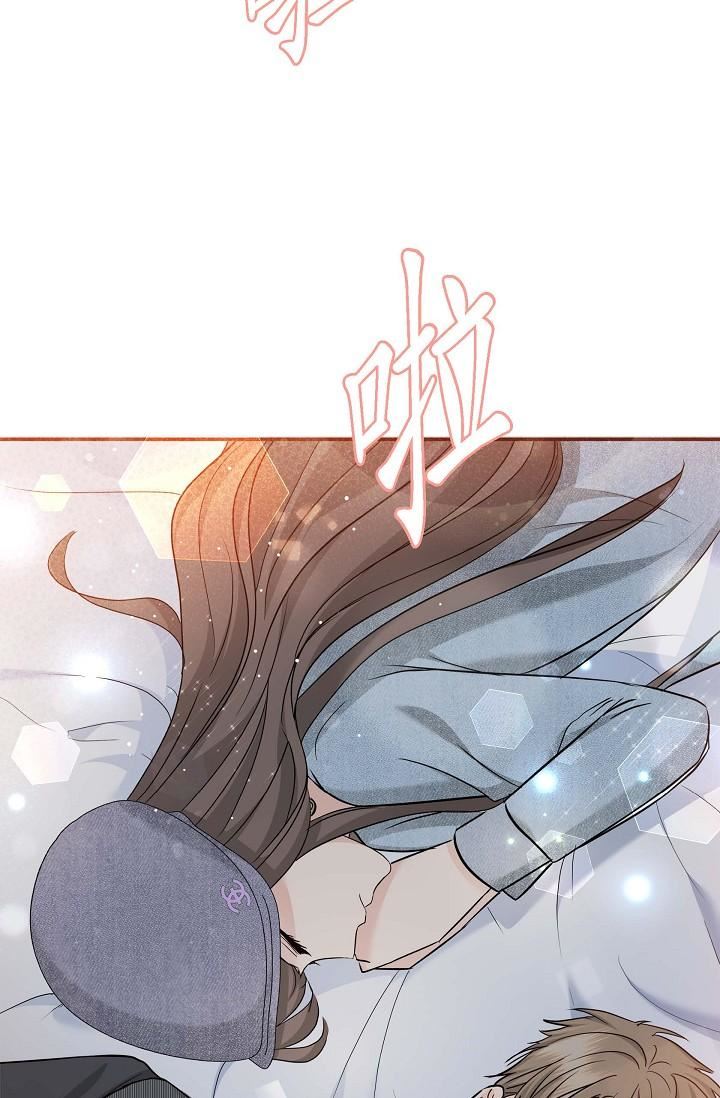 可疑的代表第8话-想继续沉浸在美梦里