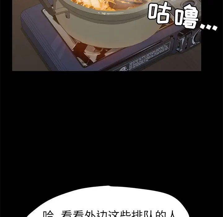 15分钟第32话