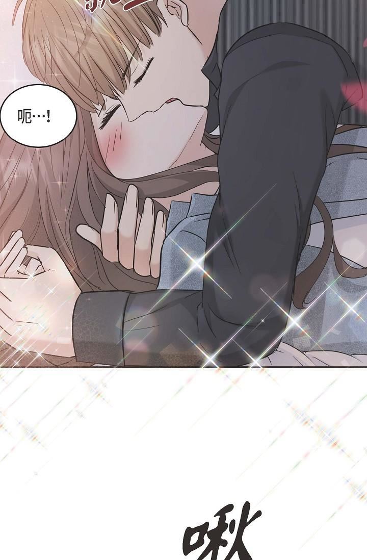 可疑的代表第8话-想继续沉浸在美梦里