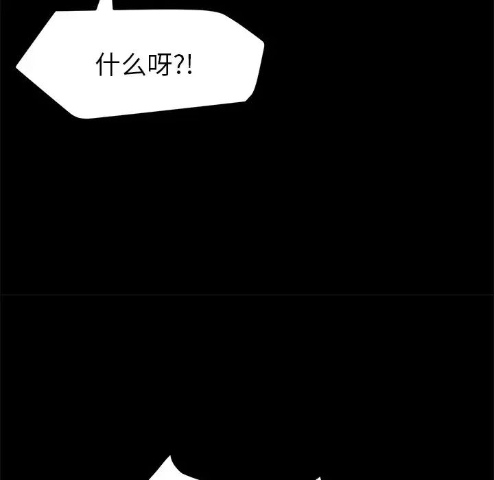 15分钟第32话