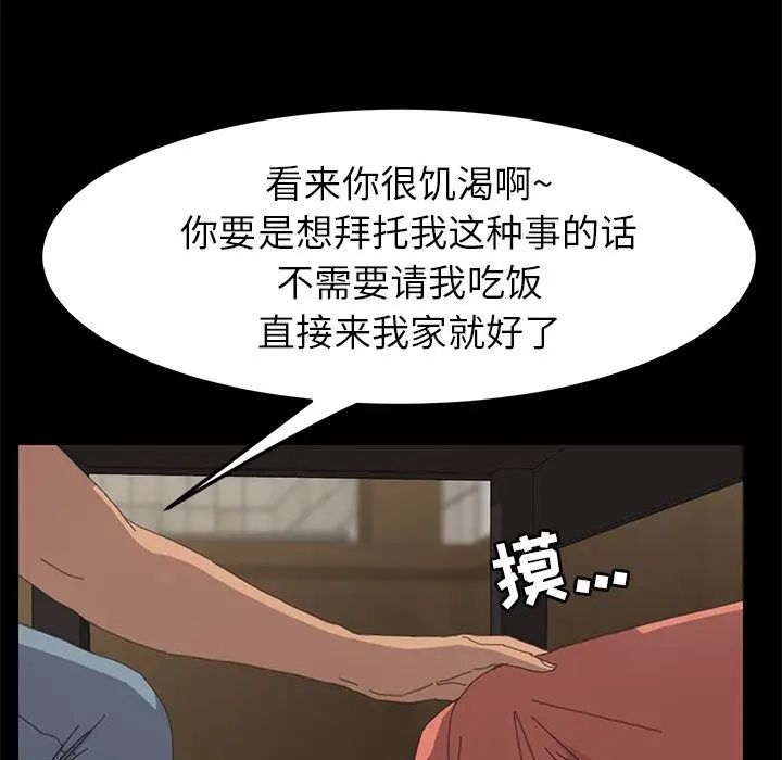 15分钟第32话