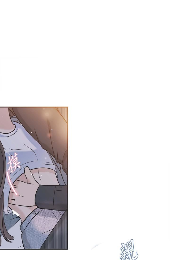 可疑的代表第8话-想继续沉浸在美梦里