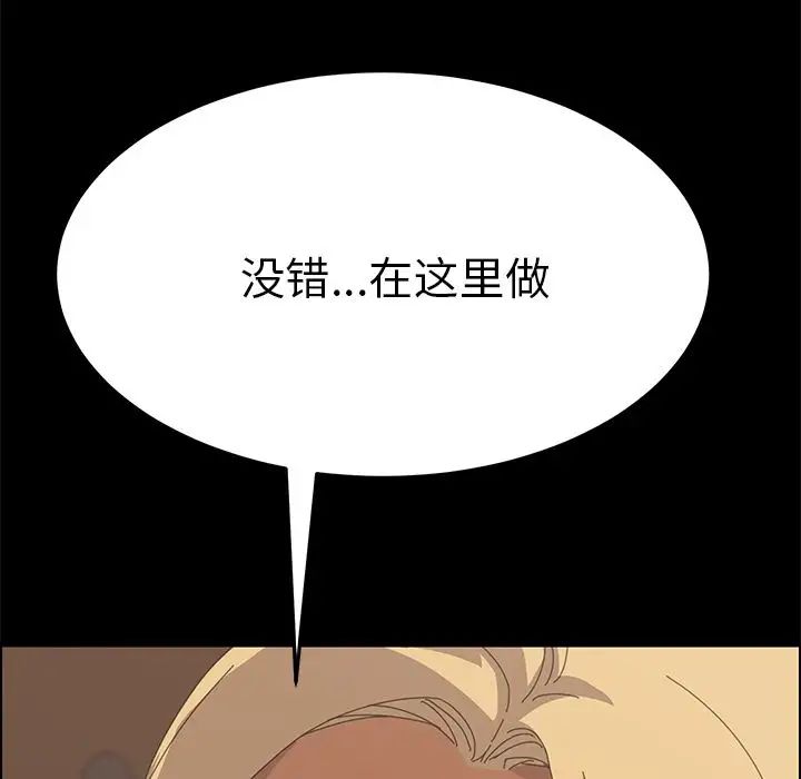 15分钟第32话