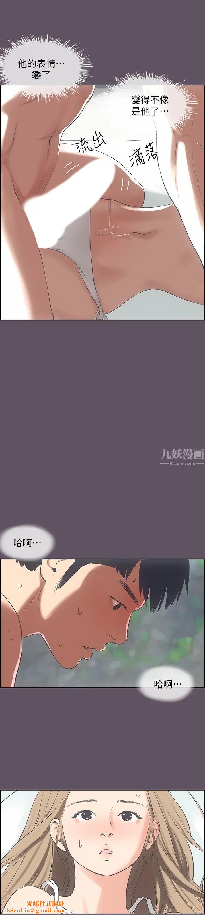 纵夏夜之梦第13话-我体内的巨龙在蠢蠢欲动