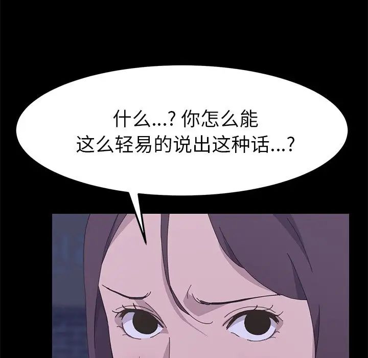15分钟第32话