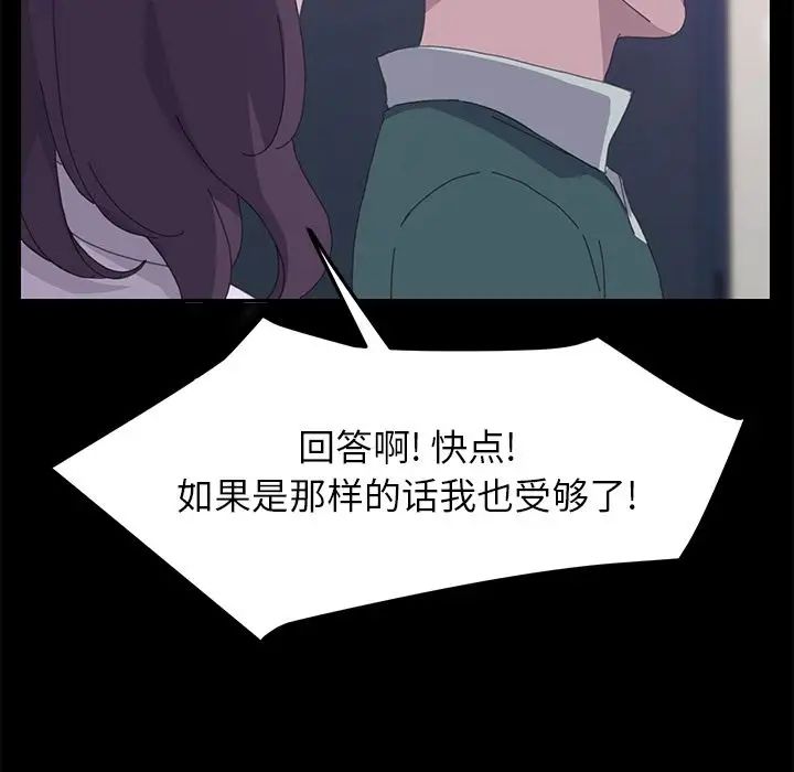 15分钟第32话