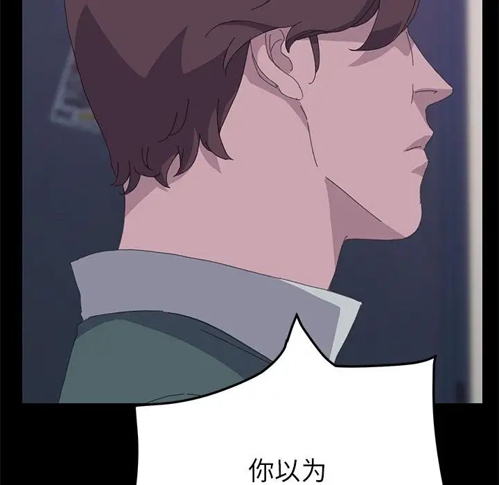 15分钟第32话