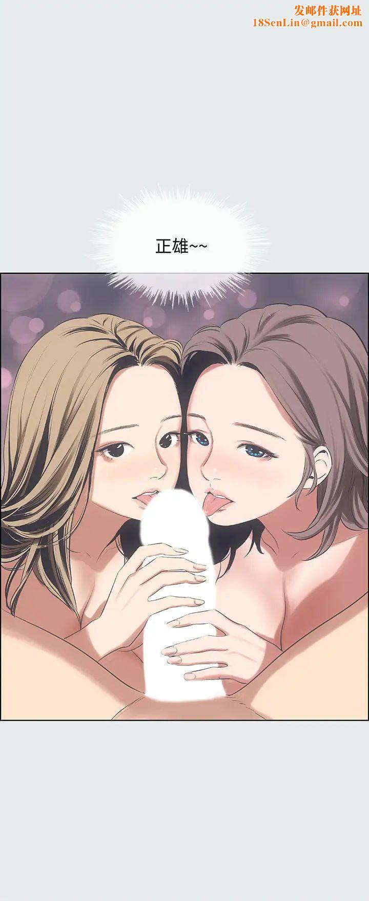 纵夏夜之梦第14话-到底谁才是女主角?