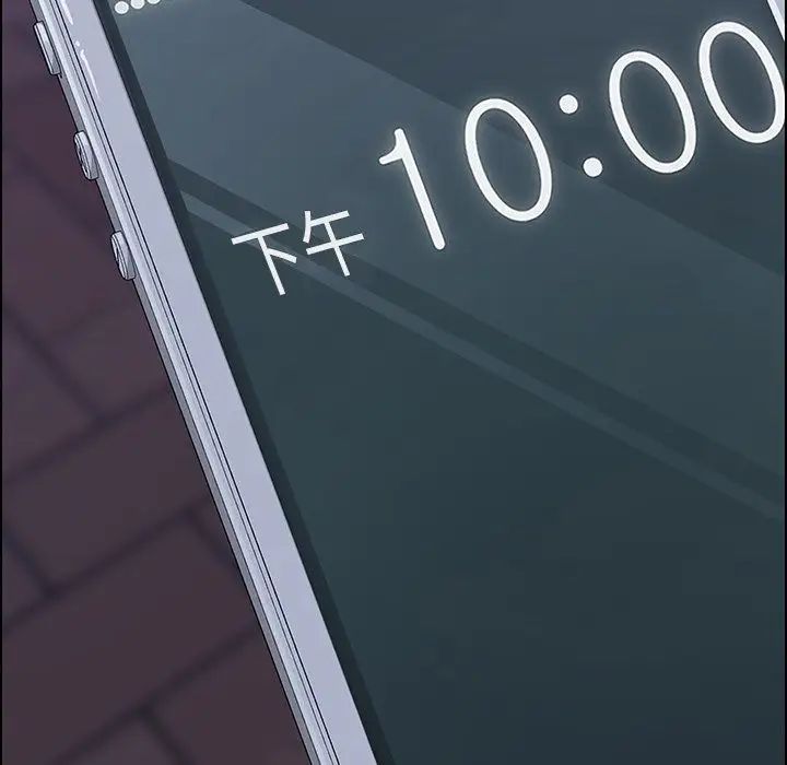 15分钟第32话
