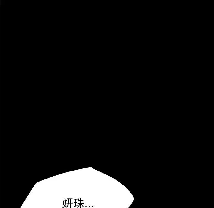 15分钟第32话