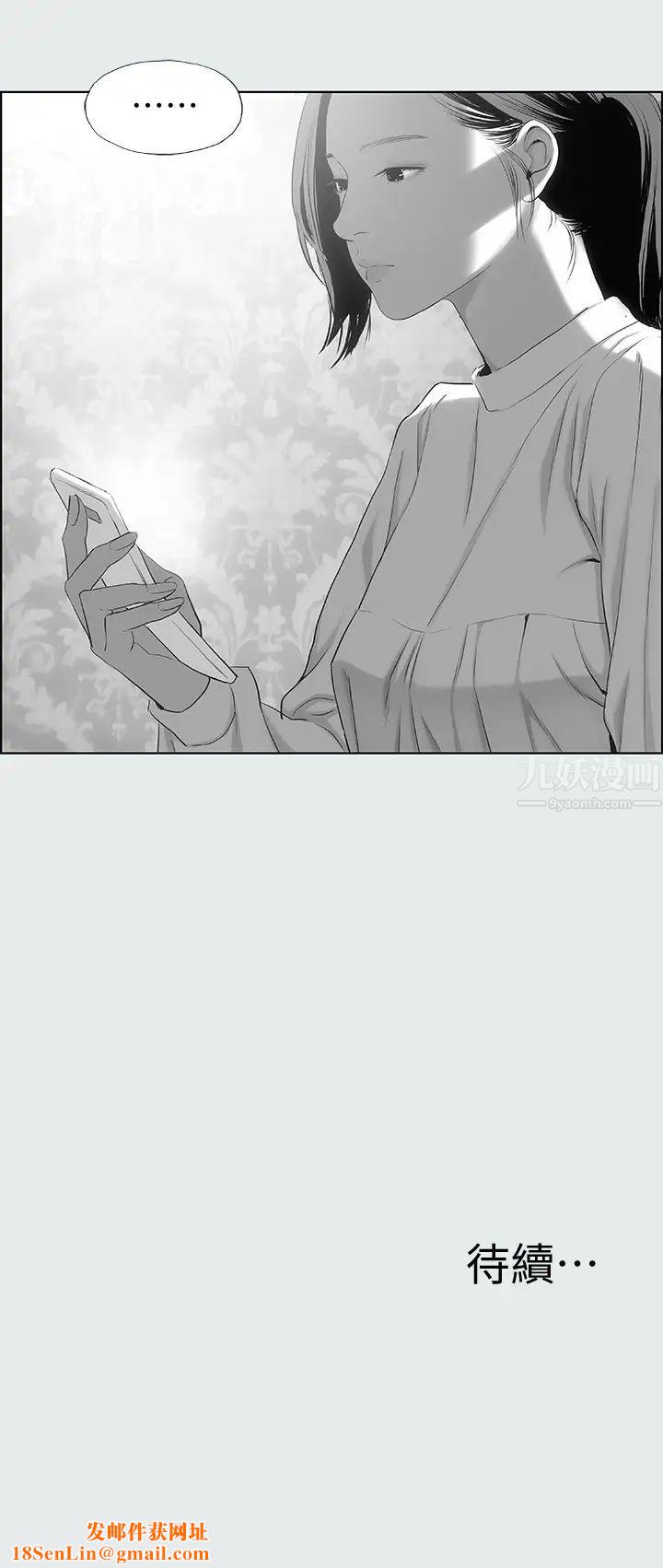 纵夏夜之梦第14话-到底谁才是女主角?