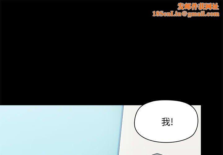 爱玩游戏的女人们第27话