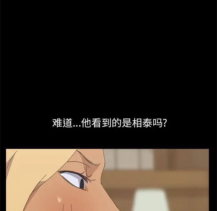 15分钟第32话