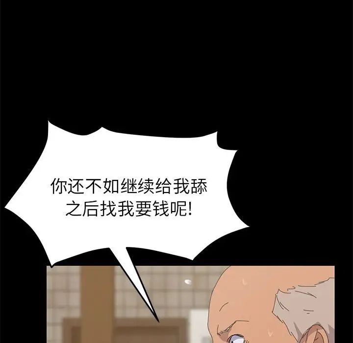 15分钟第32话