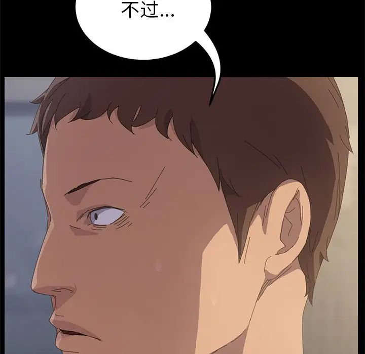 15分钟第32话